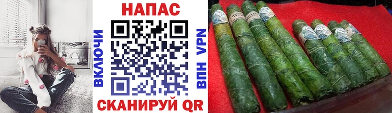 Наркотические вещества Зеленокумск Марихуана OMG вход АМФЕТАМИН Гашиш А ПВП