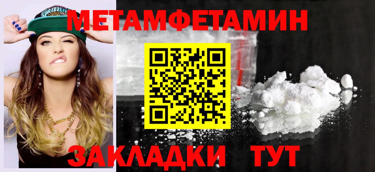 АМФЕТАМИН Premium  Вход с VPN  Amphetamine  Зеленокумск 