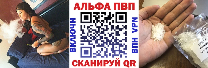 Alfa_PVP мука  наркошоп  Зеленокумск 