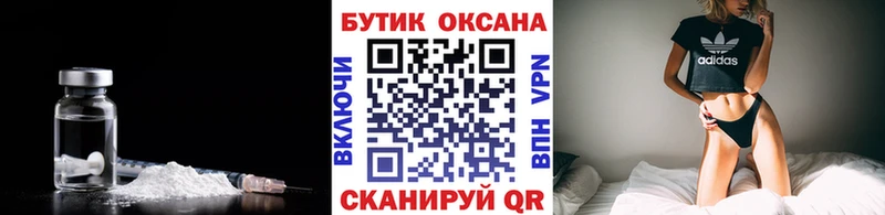 наркота  Зеленокумск  Бутират жидкий экстази 