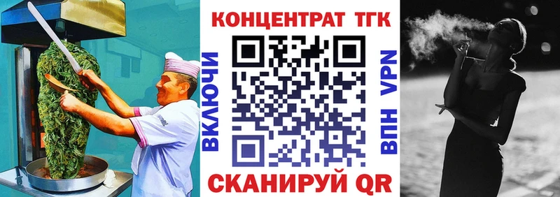 KRAKEN сайт  Зеленокумск  Печенье с ТГК марихуана 