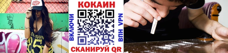 где найти наркотики  Зеленокумск  COCAIN 97% 