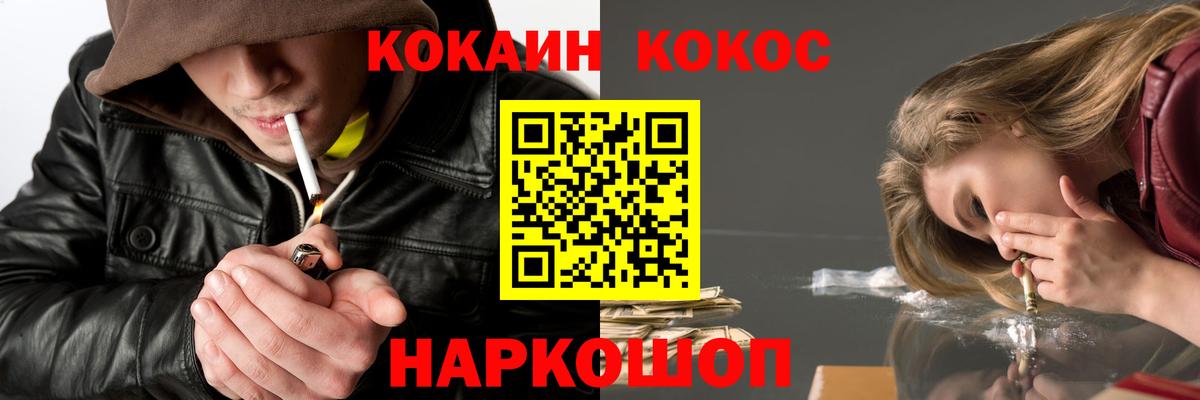 Канабис Зеленокумск