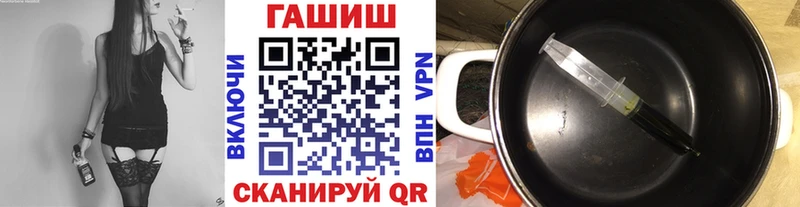 mega tor  где можно купить   Зеленокумск  ГАШИШ гашик 