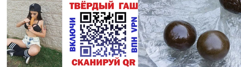 ГАШ Cannabis Зеленокумск