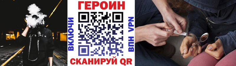KRAKEN вход  дарнет шоп  Зеленокумск  ГЕРОИН белый 