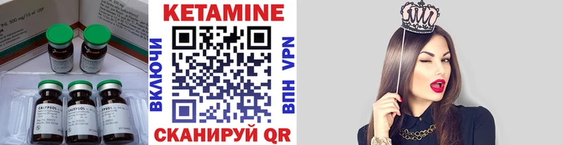 сайты даркнета формула  Зеленокумск  Кетамин VHQ 