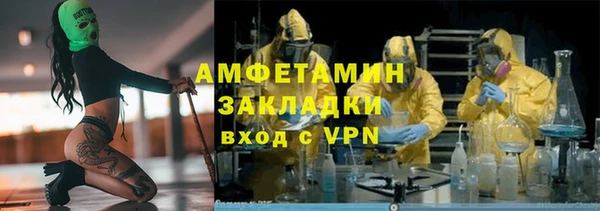 мет Абдулино