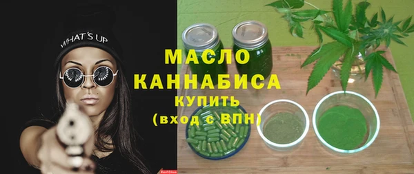 мефедрон мука Алексин