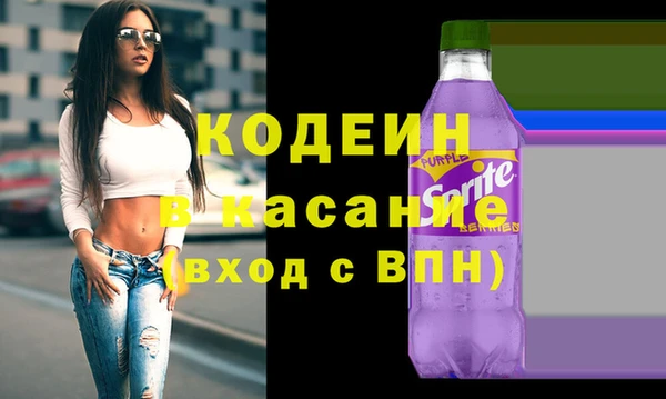 MDMA Premium VHQ Абинск