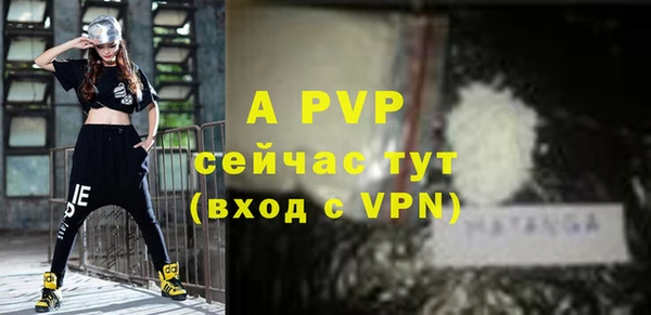 гидра Алексеевка