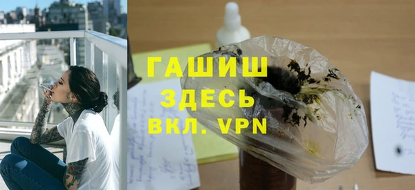 мефедрон мука Алексин