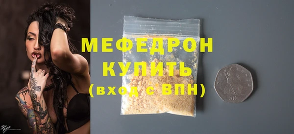 мет Абдулино