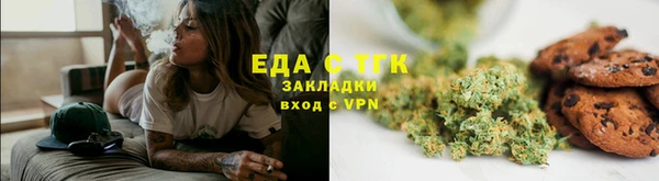 мефедрон мука Алексин