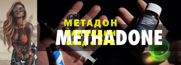 марки lsd Абаза