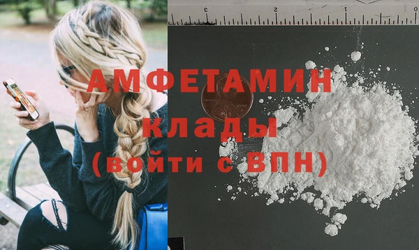 мефедрон мука Алексин