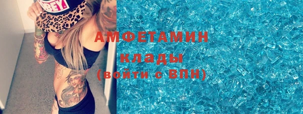 MDMA Premium VHQ Абинск