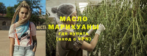 марки lsd Абаза