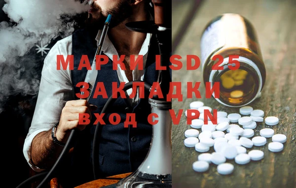 мет Абдулино