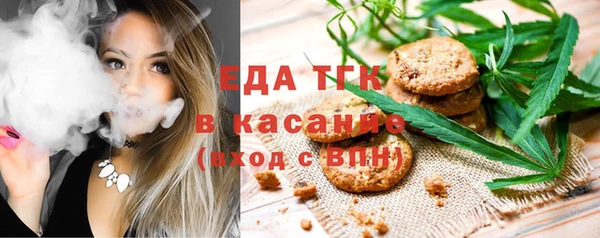мефедрон мука Алексин
