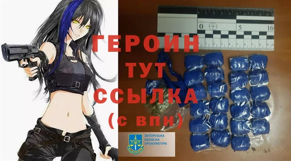 MDMA Premium VHQ Абинск