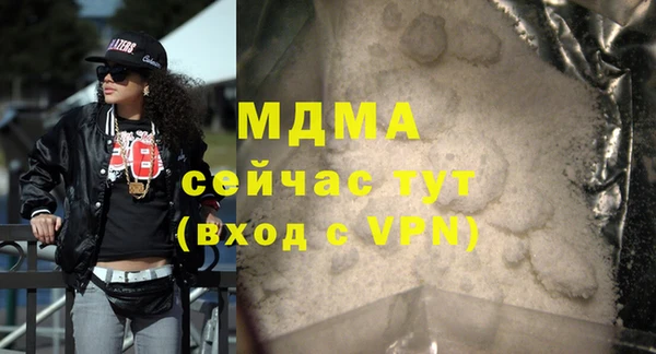 мет Абдулино