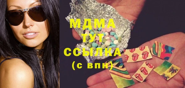 марки lsd Абаза