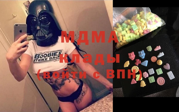 марки lsd Абаза