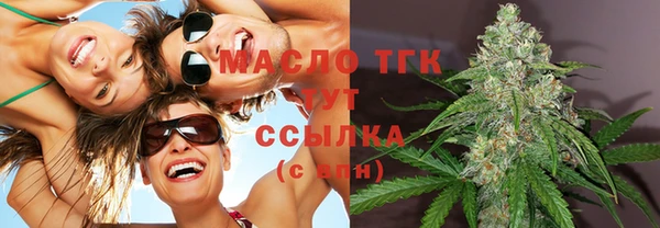 мет Абдулино