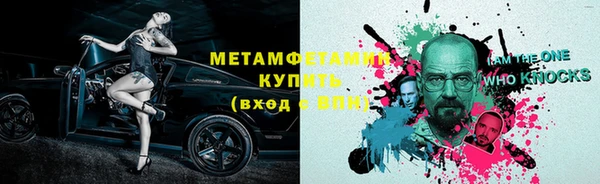 MDMA Premium VHQ Абинск