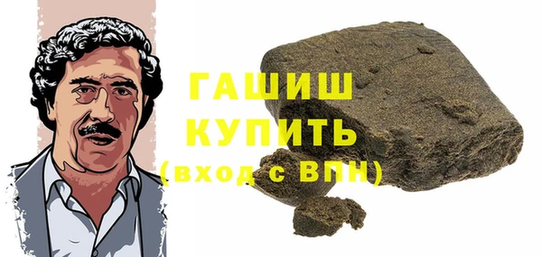 мефедрон мука Алексин