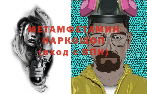 MDMA Premium VHQ Михайловка