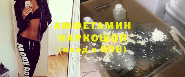 мет Абдулино