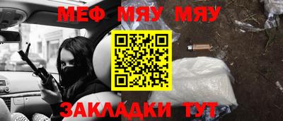 стафф Бийск