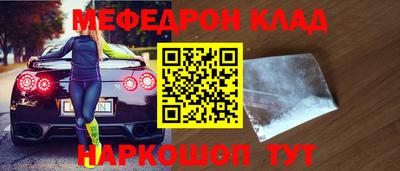 героин Беслан