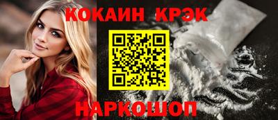 героин Беслан