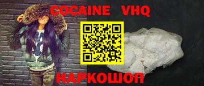 героин Беслан