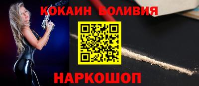 spice Берёзовский