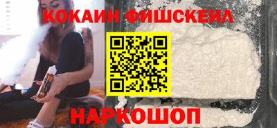 стафф Бийск