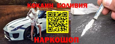 героин Беслан