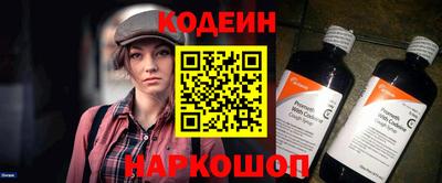 стафф Бийск