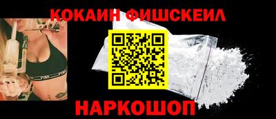 стафф Бийск
