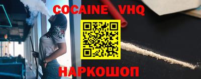 spice Берёзовский