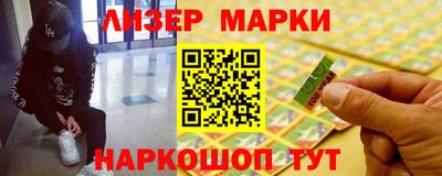 героин Беслан