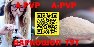 spice Берёзовский