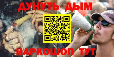 стафф Бийск