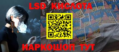 героин Беслан