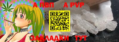 героин Беслан