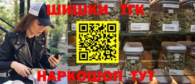 стафф Бийск