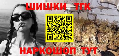 стафф Бийск
